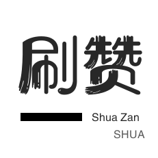 KS业务低价自助平台